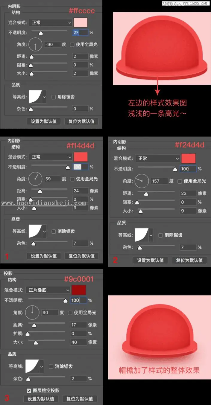卡通风格，用PS设计一款卡通风格的可爱小狗邮票_www.haoyidiansheji.com
