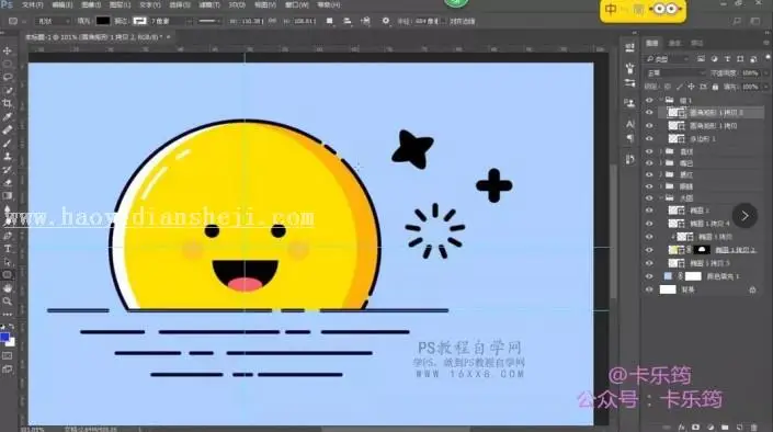 描边图标，用PS绘制可爱的卡通的笑脸描边图标_www.haoyidiansheji.com
