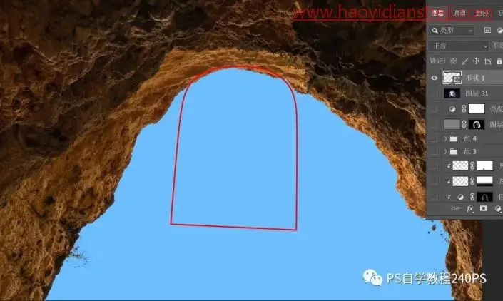创意合成，合成一位在岩石洞口欣赏美景的女孩_www.haoyidiansheji.com