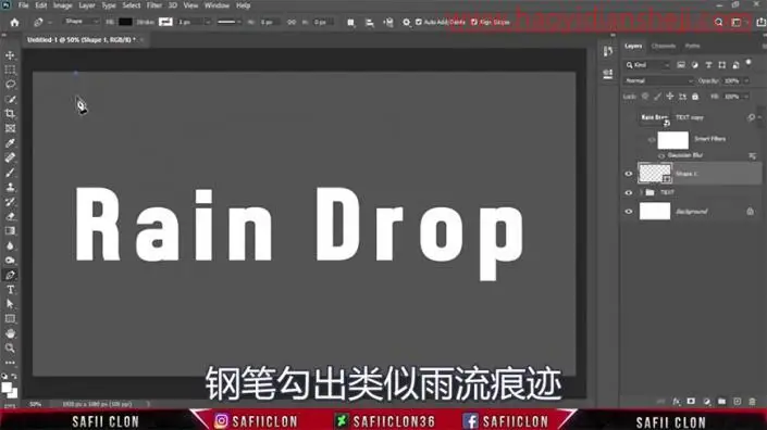 水雾效果，制作一种玻璃上的雨滴字效果_www.haoyidiansheji.com