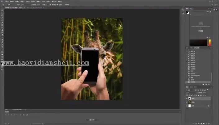 3D效果，用PS做出裸眼3D效果的照片_www.haoyidiansheji.com
