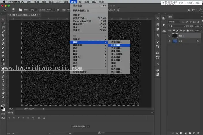 下雨效果，通过PS制作唯美逼真的下雨动态效果图_www.haoyidiansheji.com