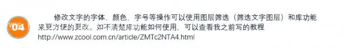表格插件，教你利用PS插件做表格_www.haoyidiansheji.com