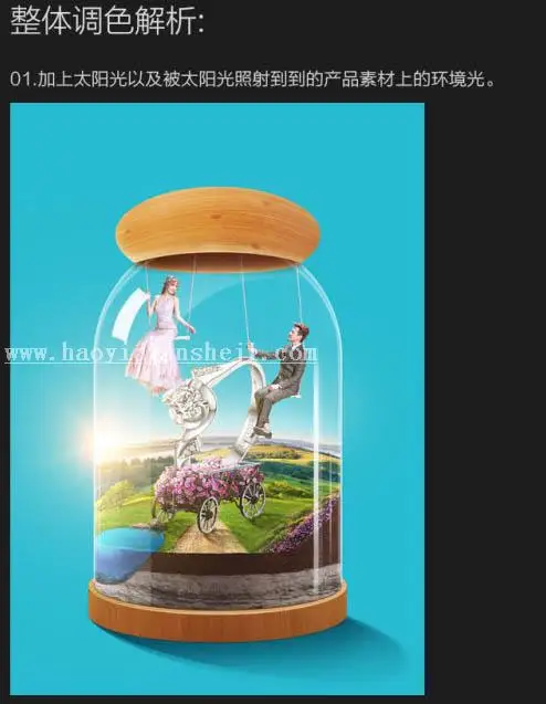 节日海报，七夕情人节浪漫主题海报_www.haoyidiansheji.com