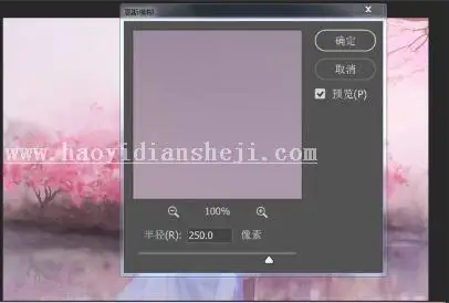 古风人像，通过PS拍出并修出古风古韵的古装人像_www.haoyidiansheji.com