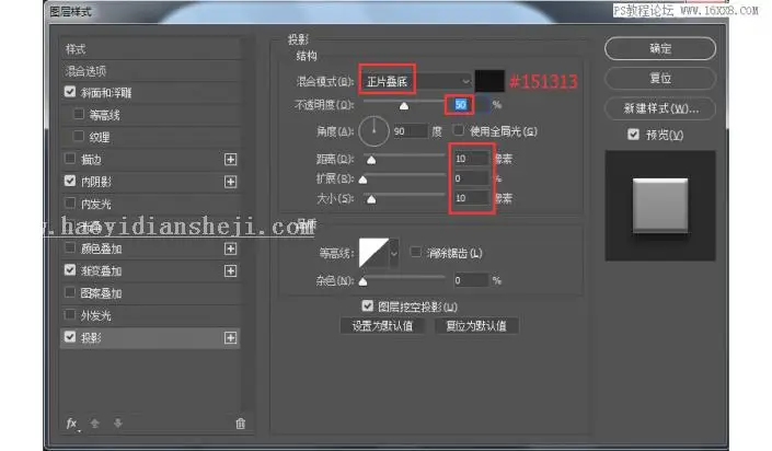 图标设计，用PS绘制索尼PSP图标_www.haoyidiansheji.com