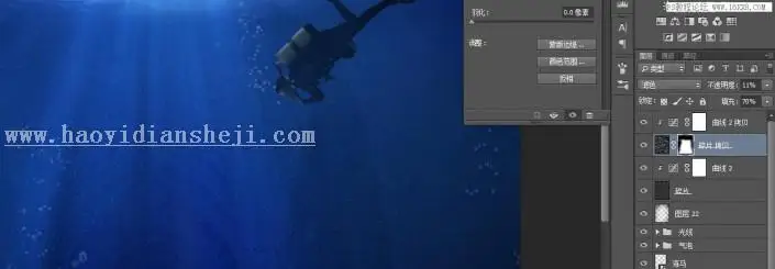 场景合成，用PS合成海下探险寻宝的场景_www.haoyidiansheji.com