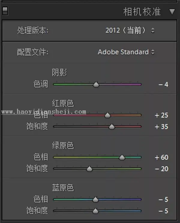 古风照片，通过PS给外景汉服人像制造古典色彩感_www.haoyidiansheji.com