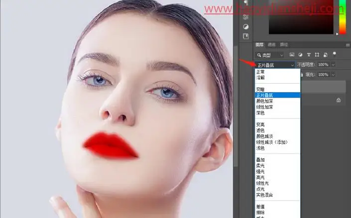 唇妆教程，给人物快速的更换嘴唇颜色_www.haoyidiansheji.com