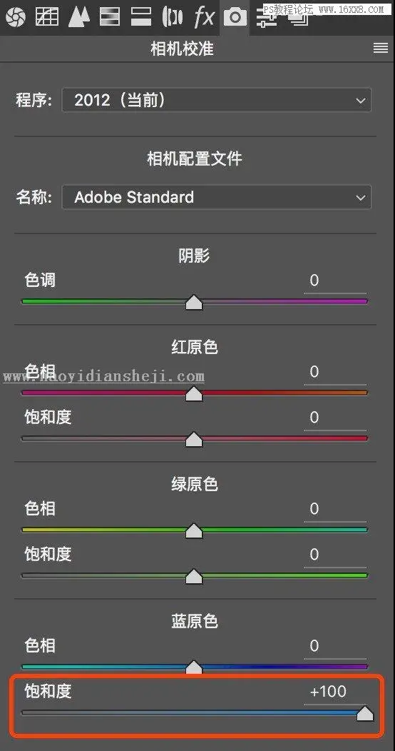 夜景照片，通过PS对夜景照片进行后期修图_www.haoyidiansheji.com