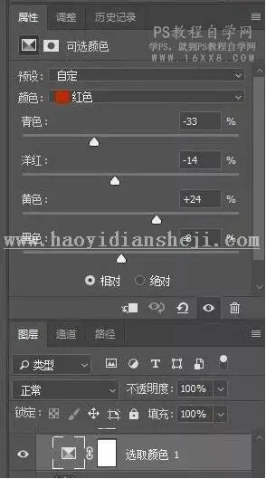 LR调色教程，通过LR调出仙气感十足的古风人像照片_www.haoyidiansheji.com