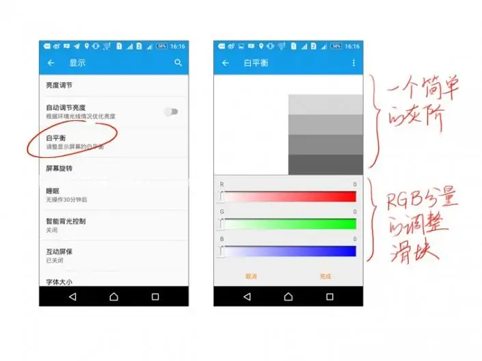 显示器偏色，如何解决显示器偏色？_www.haoyidiansheji.com