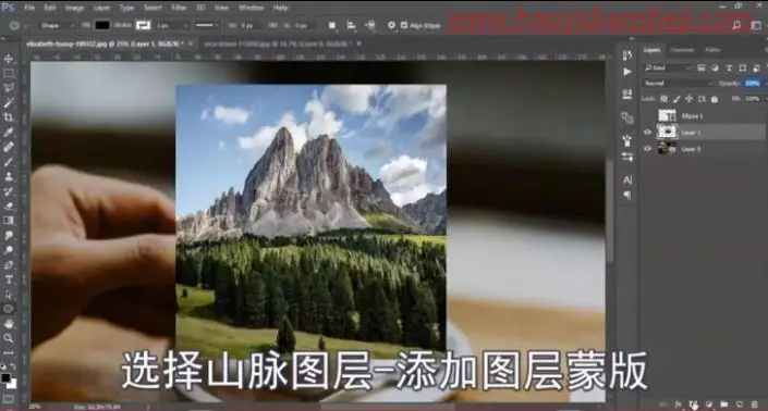 奇幻合成，制作咖啡中的云雾雪山_www.haoyidiansheji.com