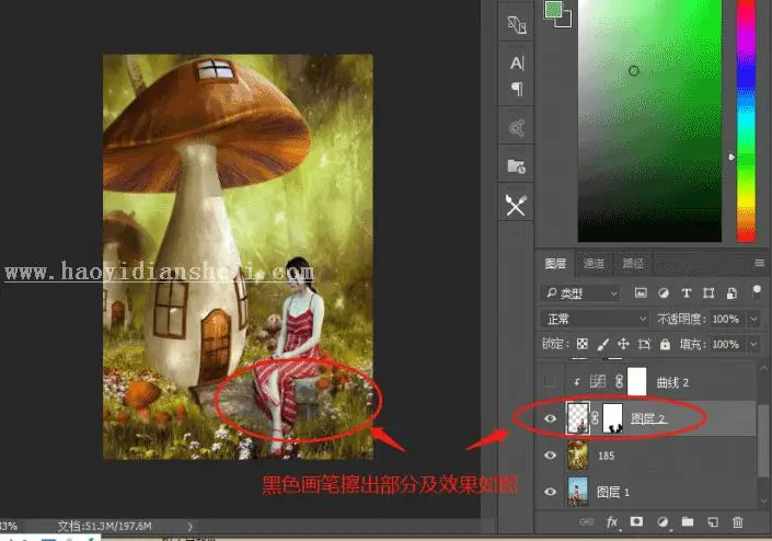 小人国，将废片制作成小人国效果_www.haoyidiansheji.com