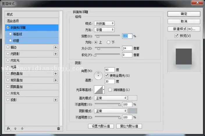 开关按钮，用PS制作渐变风格的音乐播放图标_www.haoyidiansheji.com