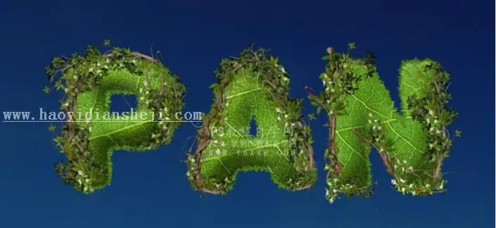 树叶字，用PS制作3D立体效果的树叶字_www.haoyidiansheji.com