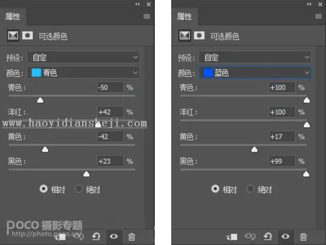 人像后期，通过PS把人物调出清新的马卡龙色调_www.haoyidiansheji.com