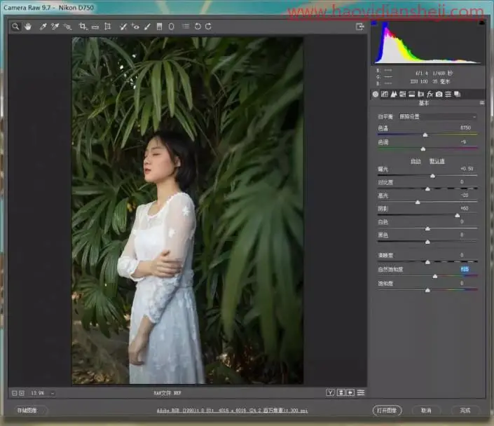 青色调，制作青调胶片色人物照片_www.haoyidiansheji.com