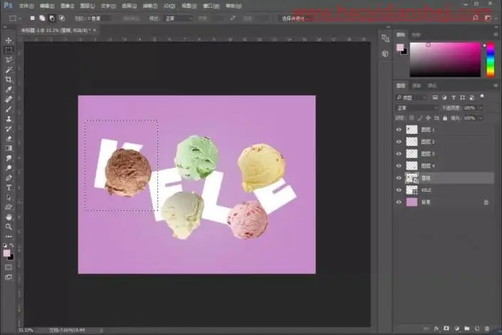 文字设计，制作很有“食欲”的冰激凌拟物文字_www.haoyidiansheji.com