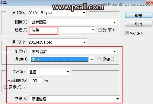 去雀斑，通过PS给人物进行磨皮去雀斑_www.haoyidiansheji.com