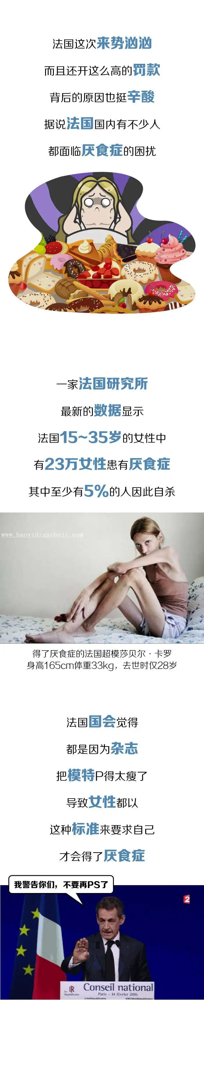 政府要整治PS界，照骗们的末日到来了吗？_www.haoyidiansheji.com
