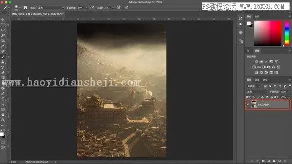 暖色调，通过PS调出有生活气息的村庄照片_www.haoyidiansheji.com