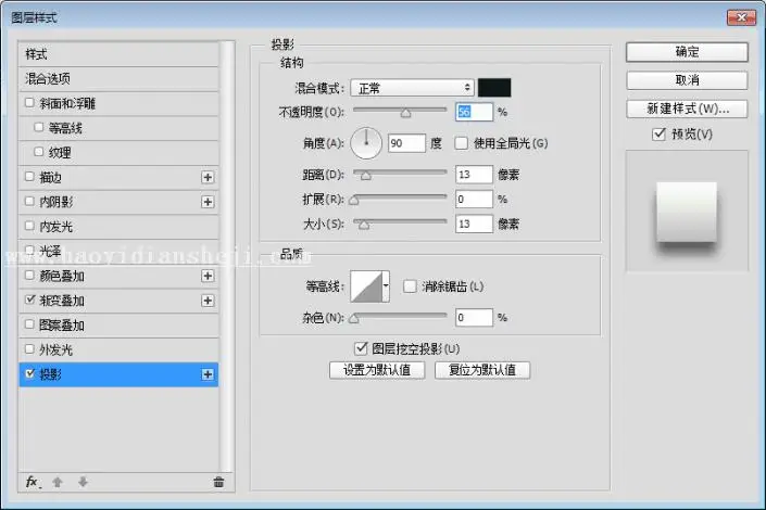 UI图标教程，用PS绘制一个独特的渐变风格播放器图标_www.haoyidiansheji.com