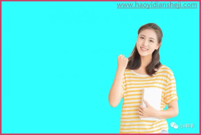 抠人物，抠出在教室拍摄的人物照片_www.haoyidiansheji.com