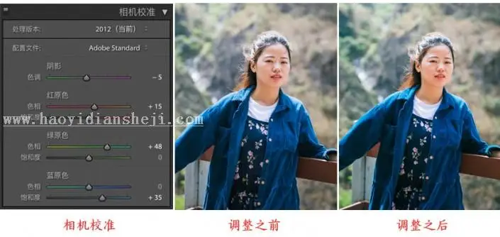 小清新，用PS给少女营造一种清新感_www.haoyidiansheji.com