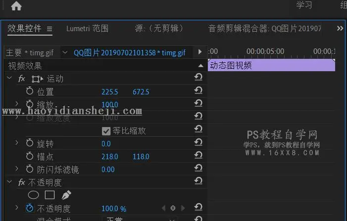 微动效果，如何制作动态图及动静态结合图_www.haoyidiansheji.com