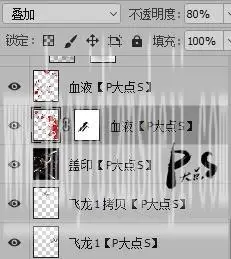 照片合成，用PS合成一个夜色中的飞刀女刺客场景_www.haoyidiansheji.com