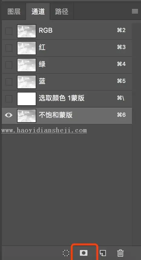 风景调色，用颜色蒙版把普通风光照片变成风光大片_www.haoyidiansheji.com