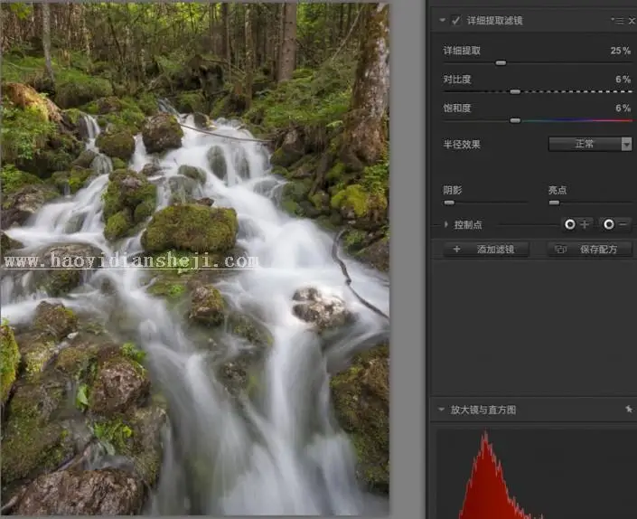 风光后期，用滤镜给普通的山水照片修出大片的质感_www.haoyidiansheji.com