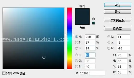 胶片色，用PS把街景调出欧美感的电影色调_www.haoyidiansheji.com
