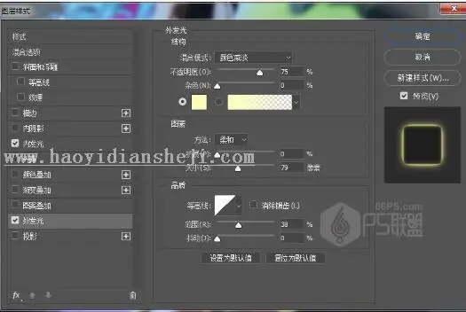 换背景，用PS给普通人物图片添加绚丽的背景效果_www.haoyidiansheji.com
