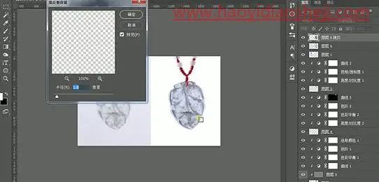 产品修图，给项链玉叶子吊坠进行精修_www.haoyidiansheji.com