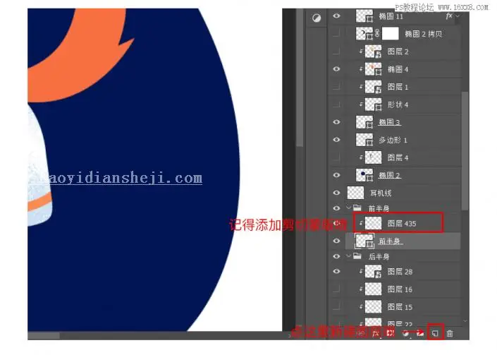 插画制作，制作一款卡通风格的太空狗_www.haoyidiansheji.com