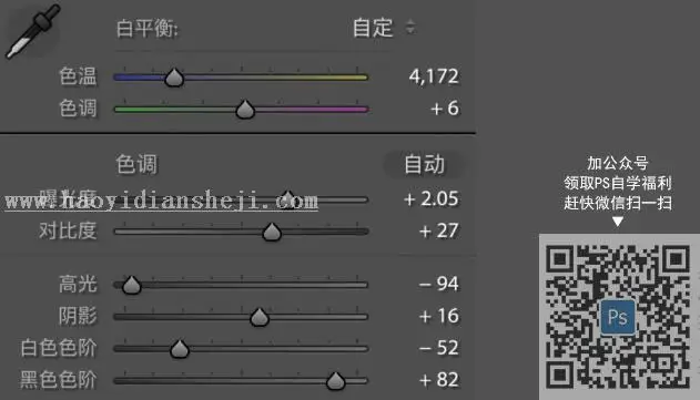 小清新，通过PS调出干净清新的儿童照片_www.haoyidiansheji.com