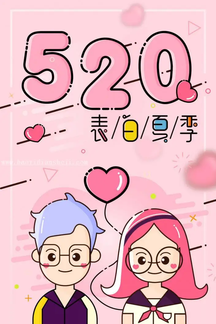 美工知识，电商设计风格宝典_www.haoyidiansheji.com