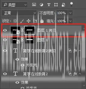 故障效果，如何制作抖音故障字_www.haoyidiansheji.com