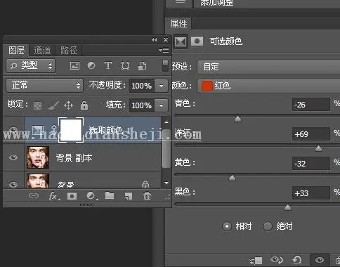 唇妆教程，超简单一步换唇色教程_www.haoyidiansheji.com
