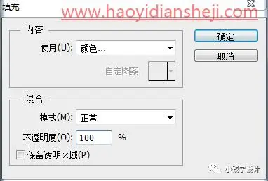 海报制作，制作一张创意的数字人像海报照片_www.haoyidiansheji.com