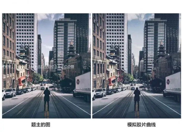 胶片色，用PS把街景调出欧美感的电影色调_www.haoyidiansheji.com