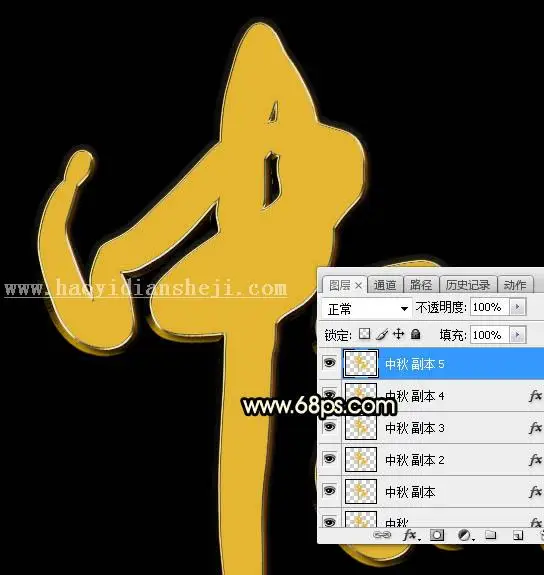 浮雕字，制作立体感岩石浮雕字效果_www.haoyidiansheji.com