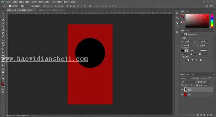 播放器制作，用PS加AE制作一个“山寨”网易云音乐播放界面_www.haoyidiansheji.com