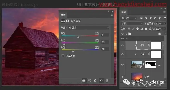 场景合成，利用图层蒙版色彩调整轻松合成虎啸平原场景图_www.haoyidiansheji.com