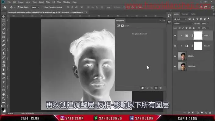 场景合成，在PS里合成一个具有投射效果的骷髅头像_www.haoyidiansheji.com