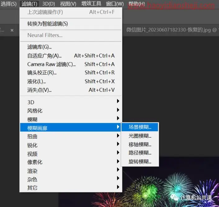 光影效果，给人物制作出氛围感光圈_www.haoyidiansheji.com