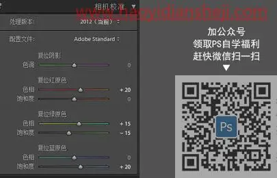 胶片色，用LR调出质感胶片色的清新人像_www.haoyidiansheji.com