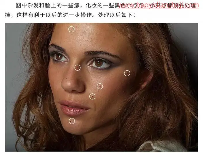 人像修图，详细的给人物进行高品质精细磨皮_www.haoyidiansheji.com